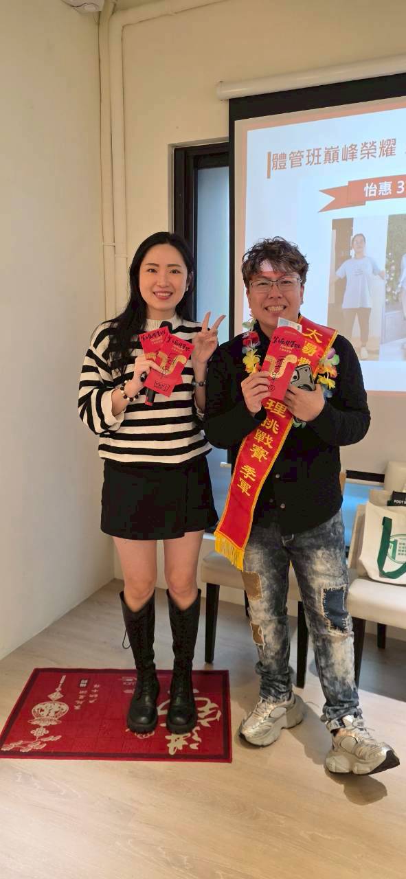 體管班 ‧ 畢業蛻變典禮
