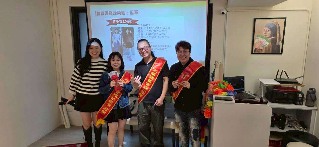體管班 ‧ 畢業蛻變典禮