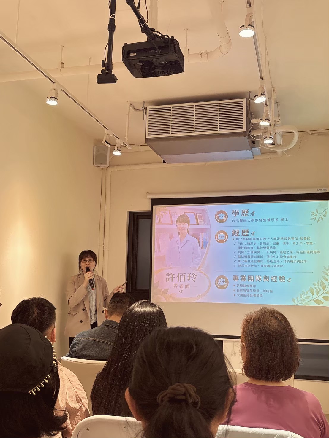 阿爸的家園 現場健康講座與體態管理授課實況